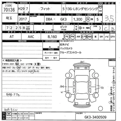 Honda FIT