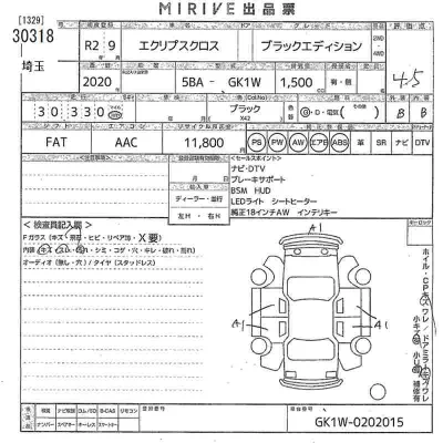 Mitsubishi ECLIPSE CROSS