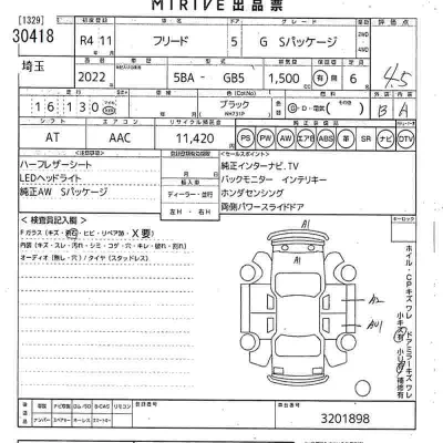 Honda FREED