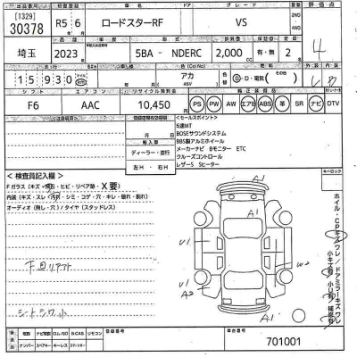 Mazda ROADSTER
