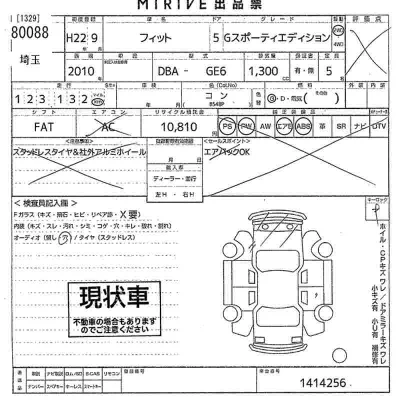 Honda FIT