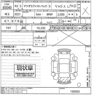 Mazda MAZDA3