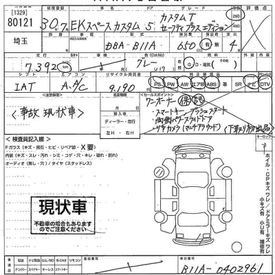 Mitsubishi EK X SPACE