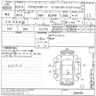 Mazda AXELA