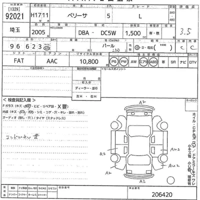 Mazda VERISA