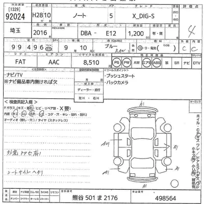 Nissan NOTE