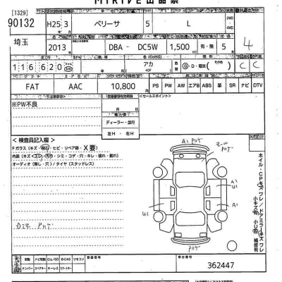 Mazda VERISA