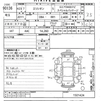 Honda ELYSION
