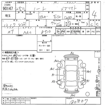Nissan NOTE