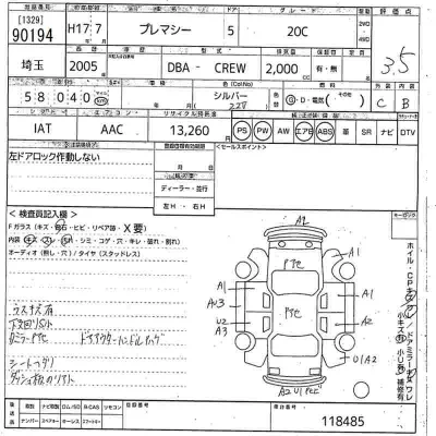Mazda PREMACY
