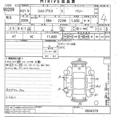 Mitsubishi COLT PLUS