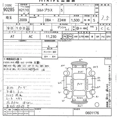 Mitsubishi COLT PLUS