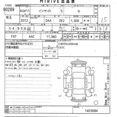 Honda INSIGHT