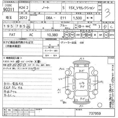 Nissan NOTE