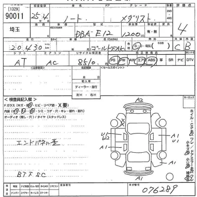 Nissan NOTE