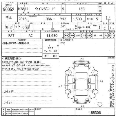 Nissan WINGROAD