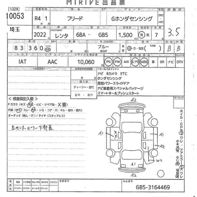 Honda FREED