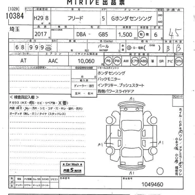 Honda FREED
