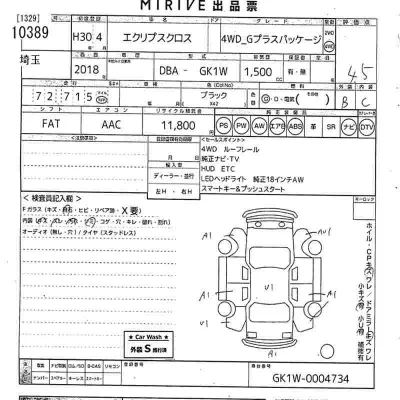 Mitsubishi ECLIPSE CROSS
