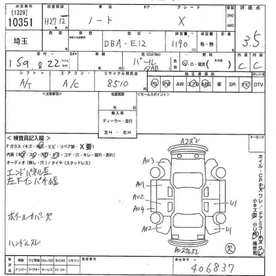 Nissan NOTE
