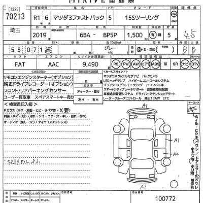 Mazda MAZDA3