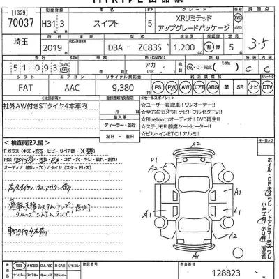 Suzuki SWIFT