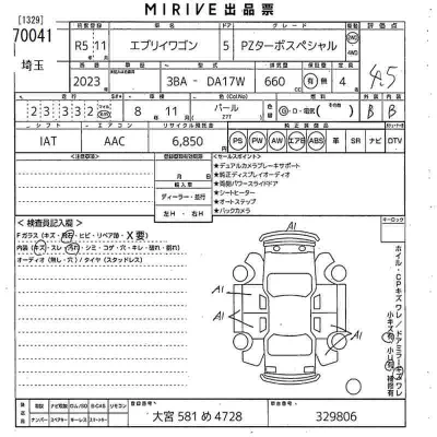 Suzuki EVERY