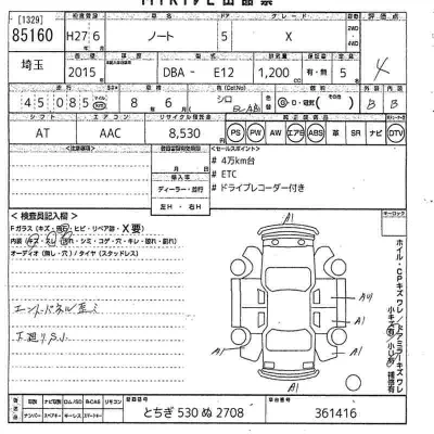 Nissan NOTE