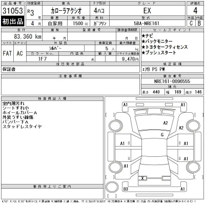 Toyota Corolla Axio