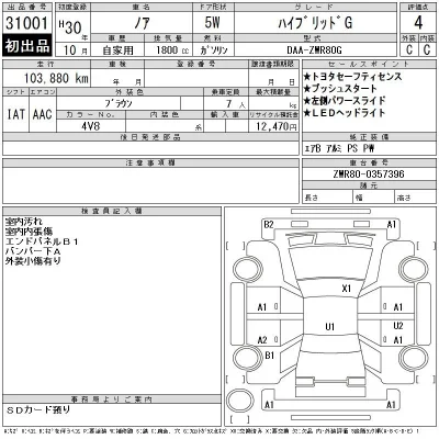Toyota Noah