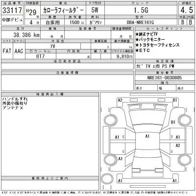 Toyota Corolla Fielder