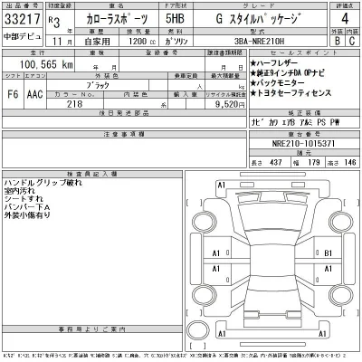Toyota Corolla Hatchback