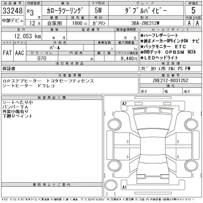 Toyota Corolla Touring Sports