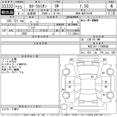 Toyota Corolla Rumion