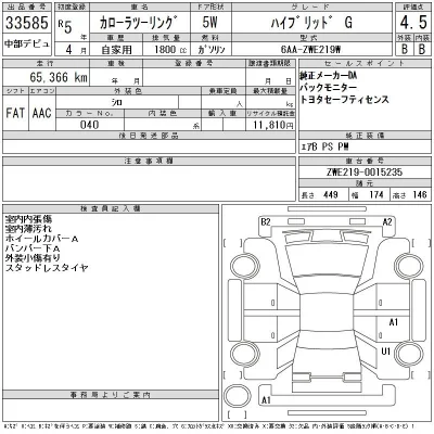 Toyota Corolla Touring Sports