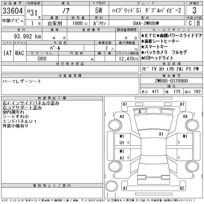 Toyota Noah