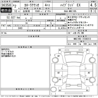 Toyota Corolla Axio