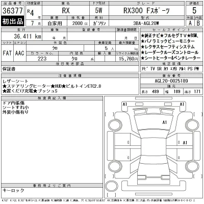 Lexus RX300