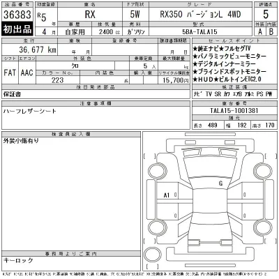Lexus RX350