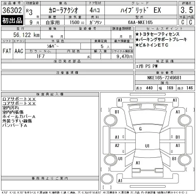 Toyota Corolla Axio