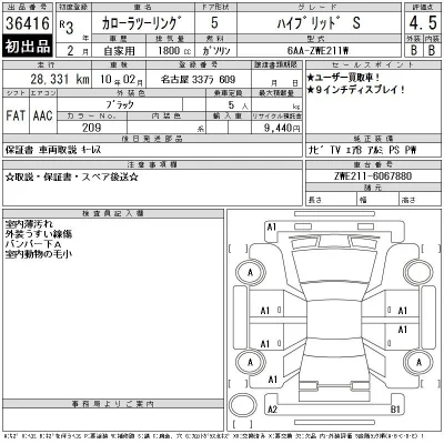 Toyota Corolla Touring Sports