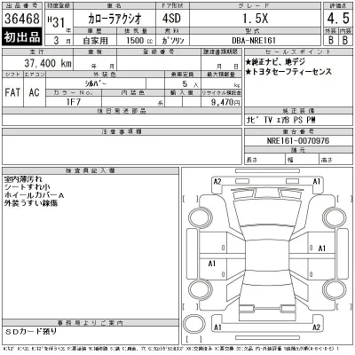 Toyota Corolla Axio