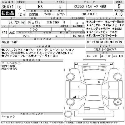 Lexus RX350