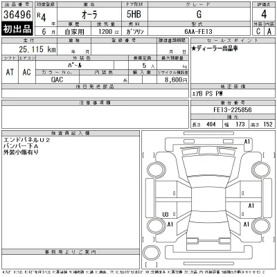 Nissan AURA