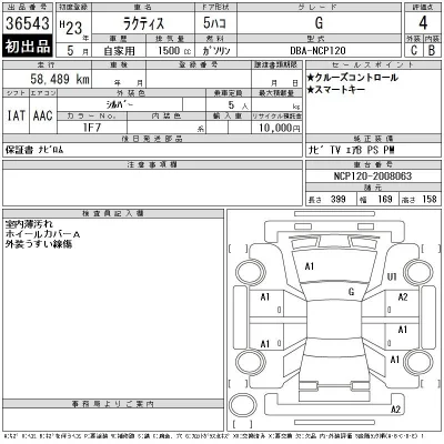 Toyota Ractis