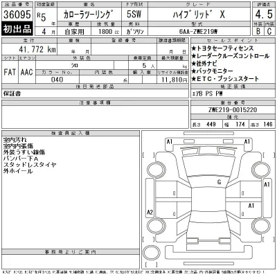 Toyota Corolla Touring Sports
