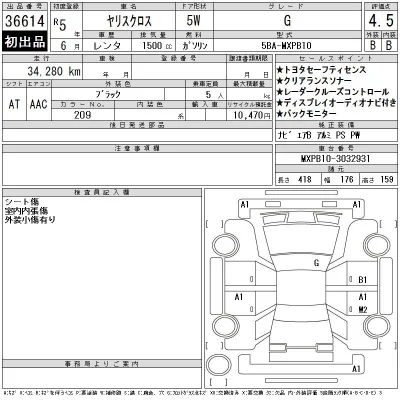 Toyota Yaris Cross