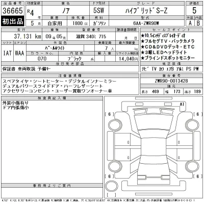 Toyota Noah
