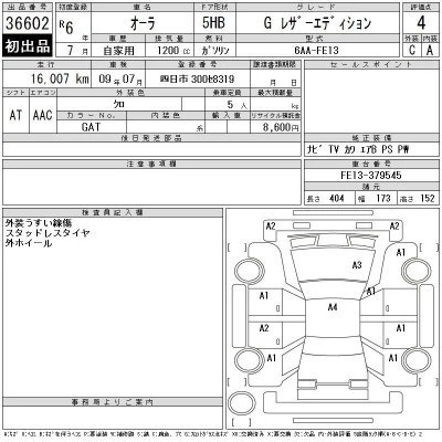 Nissan AURA