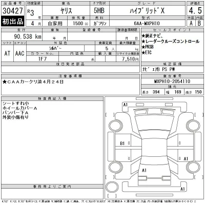 Toyota Yaris